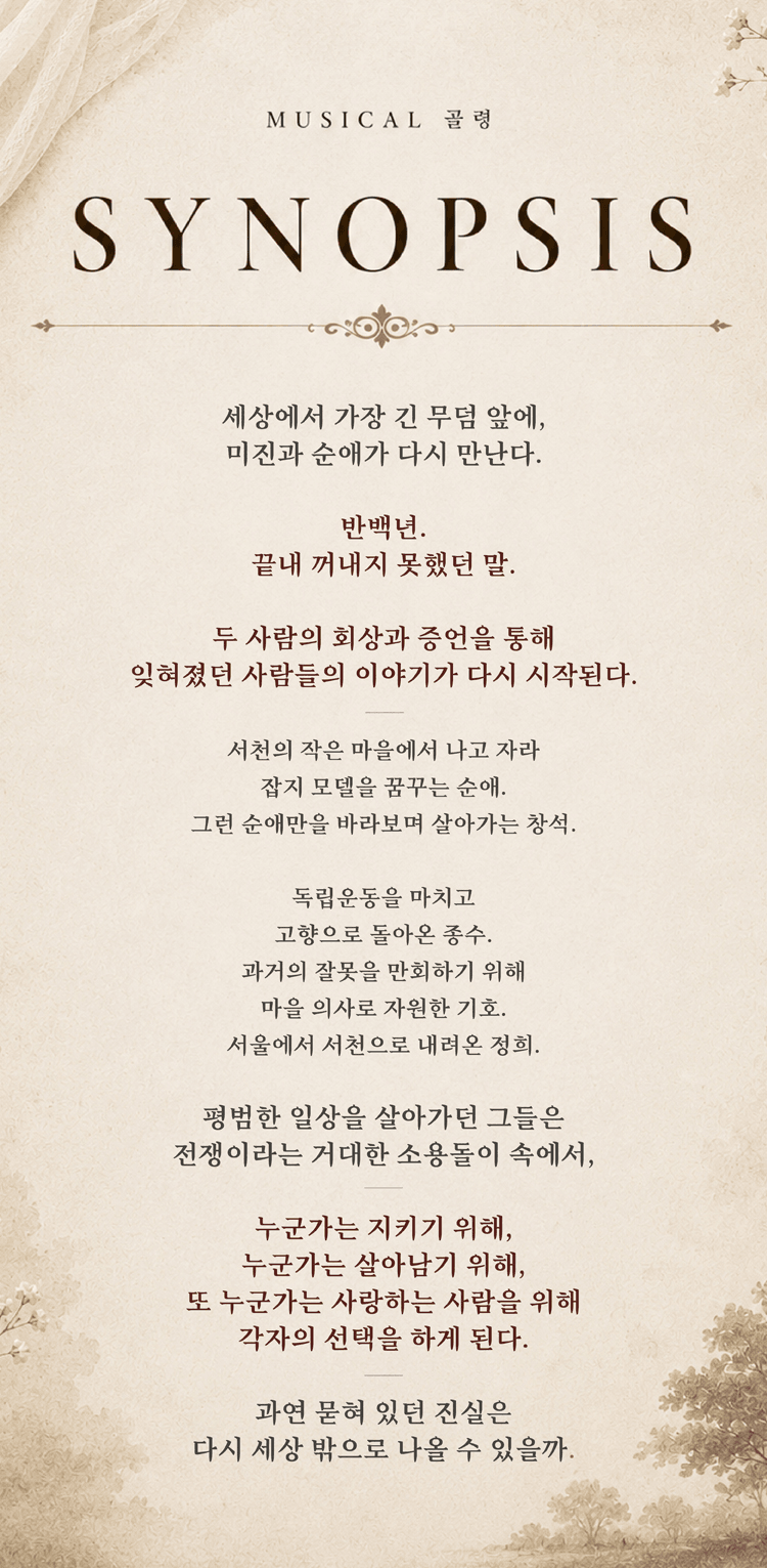 골령 [대전] 상세 e176d917