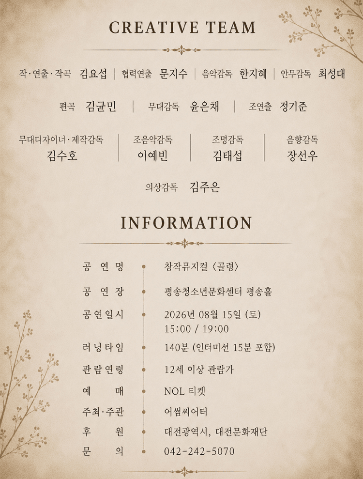 골령 [대전] 상세 dd9f7477