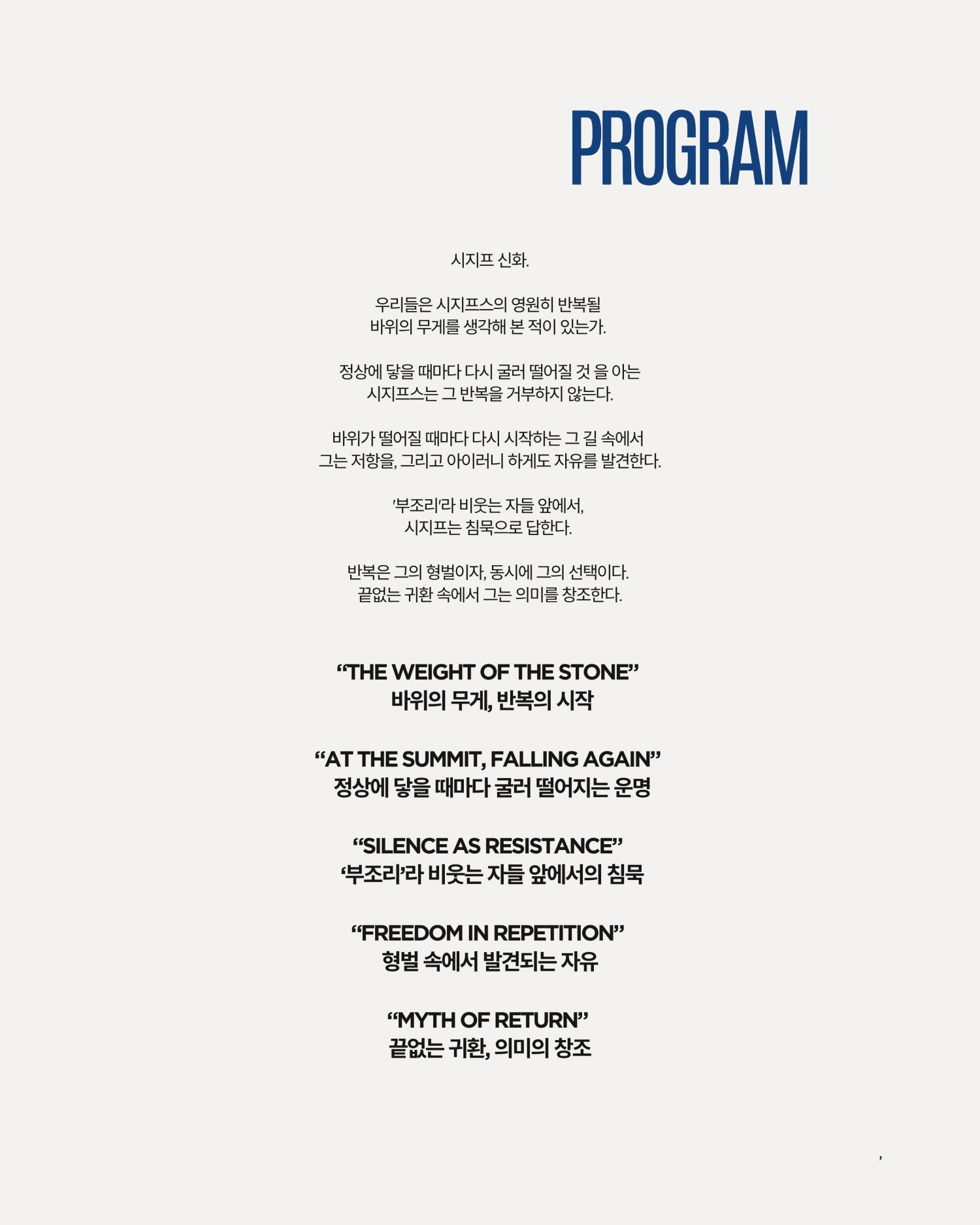 곁에두는음악 Series 2: 이승은, 김선기 듀오 상세 9282583c
