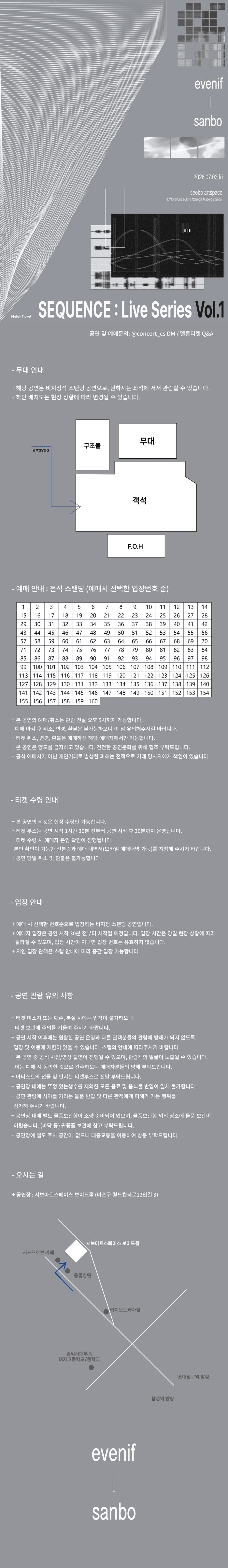 SEQUENCE: Live Series Vol.1 evenif X sanbo 상세 0b74554b