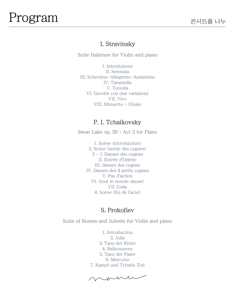 김주희 & 어자혜 Duo Recital 상세 72cebd9f