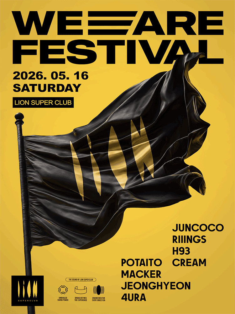 WE ARE FESTIVAL 상세 993b7f5e