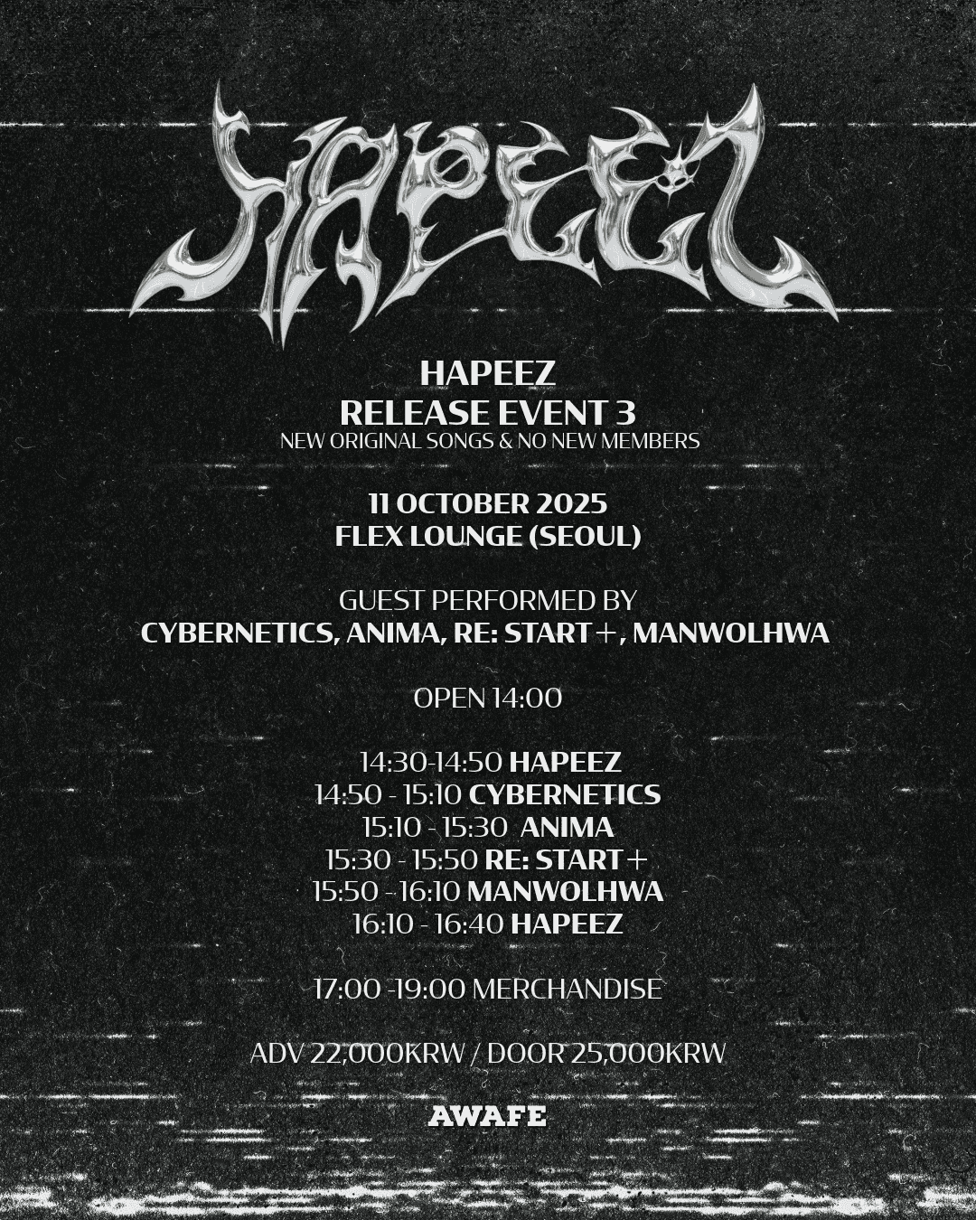 HAPEEZ 릴리즈 이벤트 3