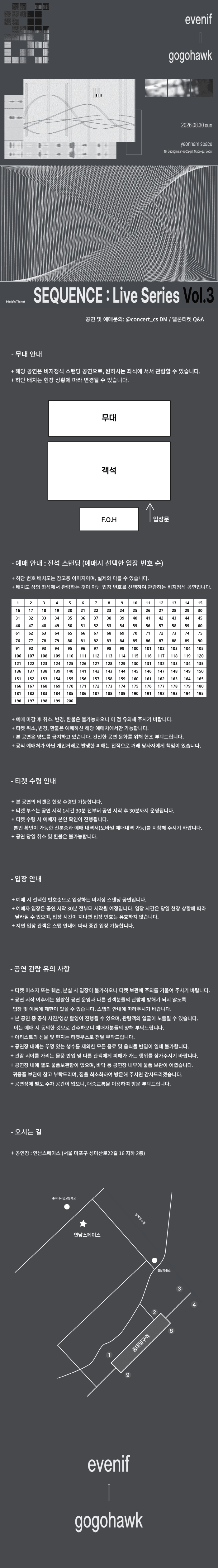 SEQUENCE: Live Series Vol.3 evenif X gogohawk 상세 05343056