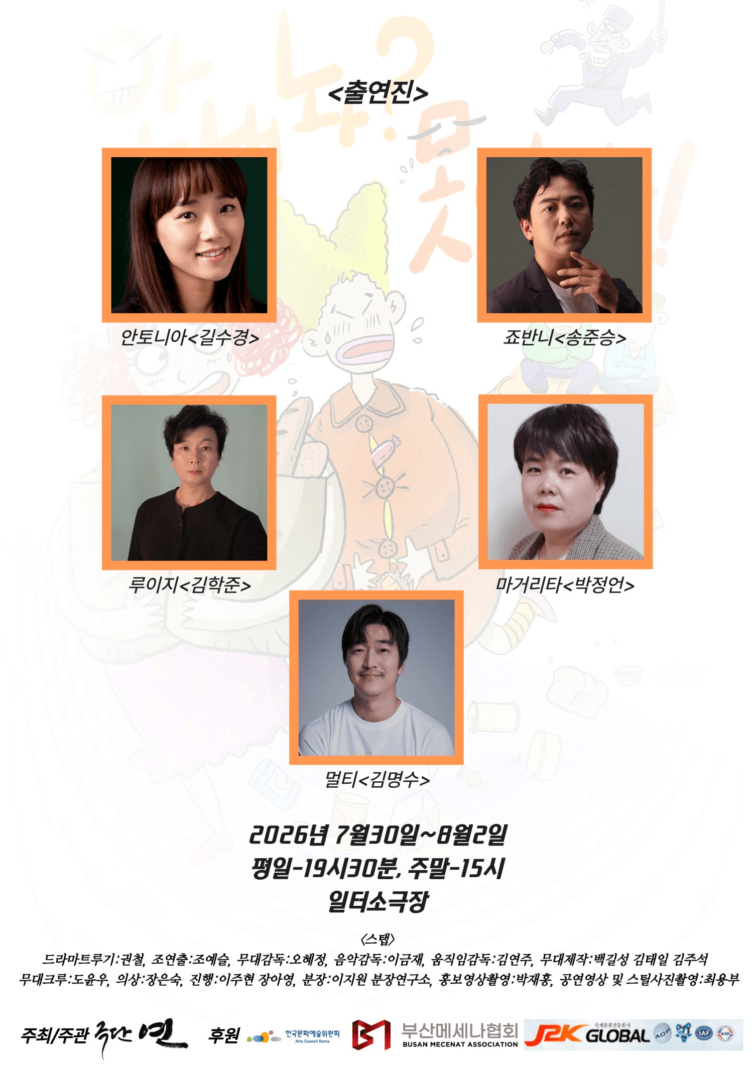 안내놔? 못내놔! [부산] 상세 839e7bb6