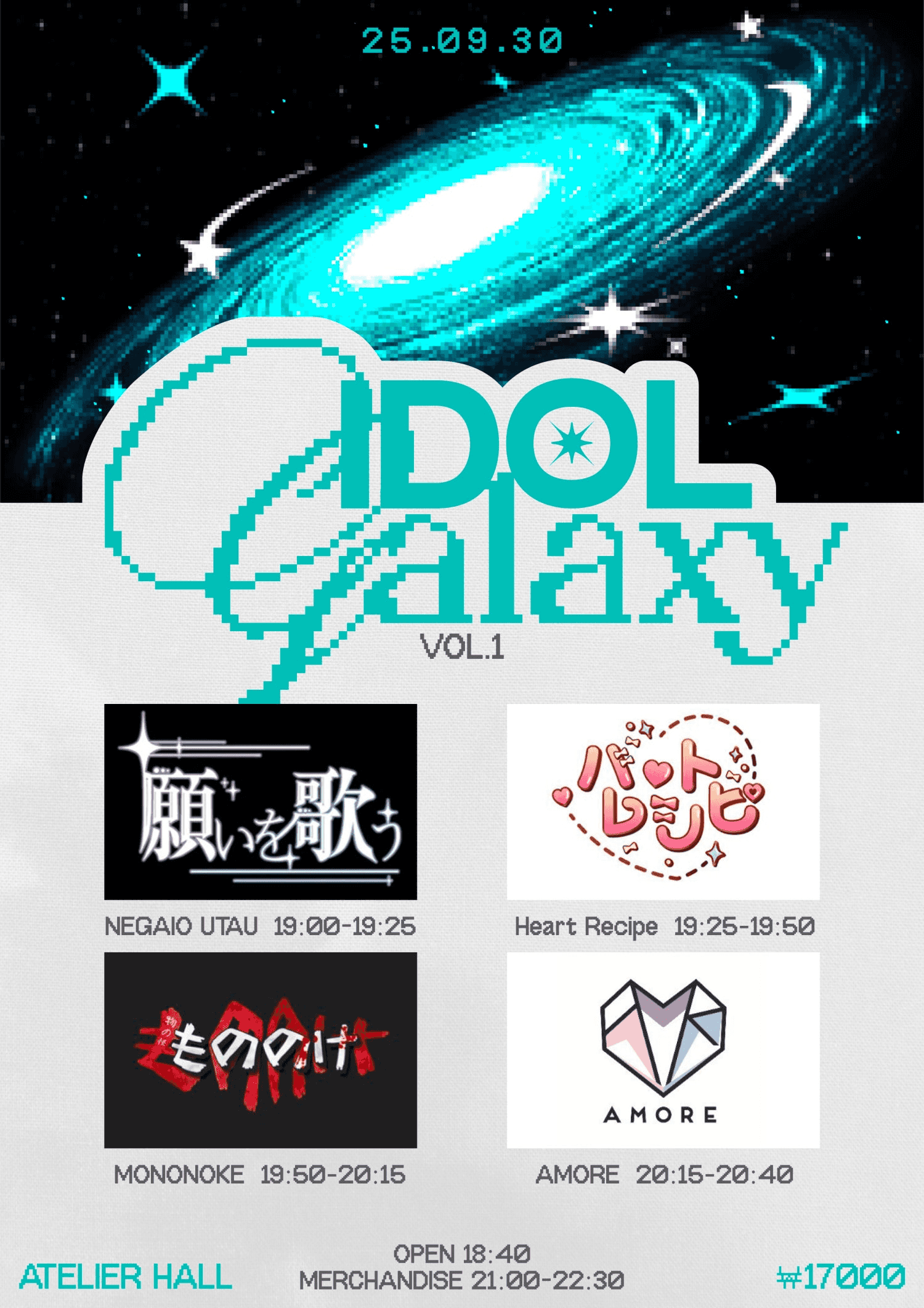 Idol Galaxy vol.1