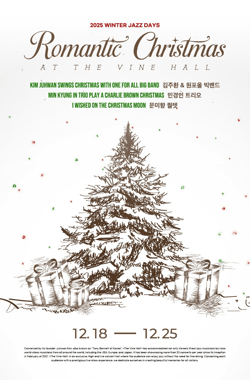 윈터재즈데이즈의 ROMANTIC CHRISTMAS [전주]