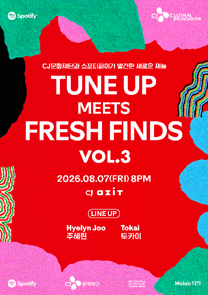 TUNE UP MEETS FRESH FINDS VOL.3 포스터