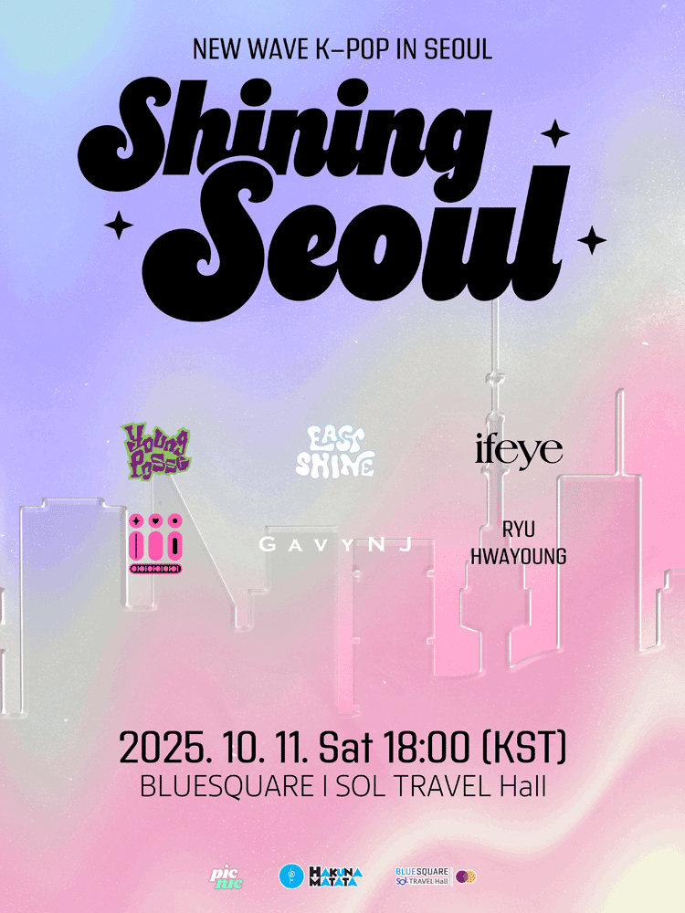 NEW WAVE K-POP IN SEOUL: SHINING SEOUL