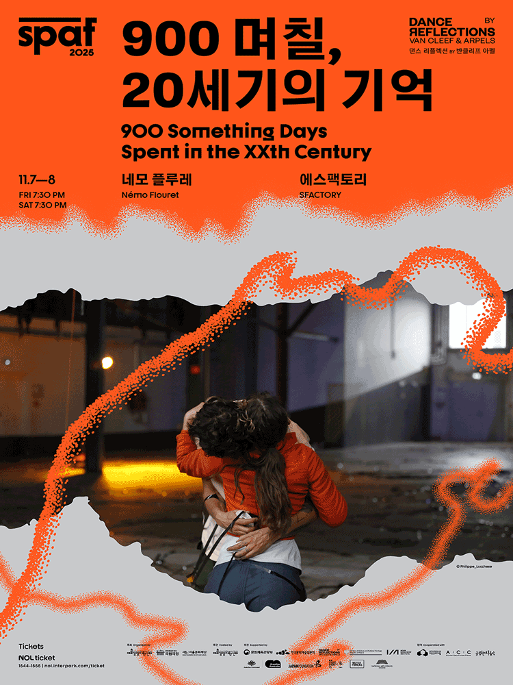 제25회 SPAF: 900 며칠, 20세기의 기억