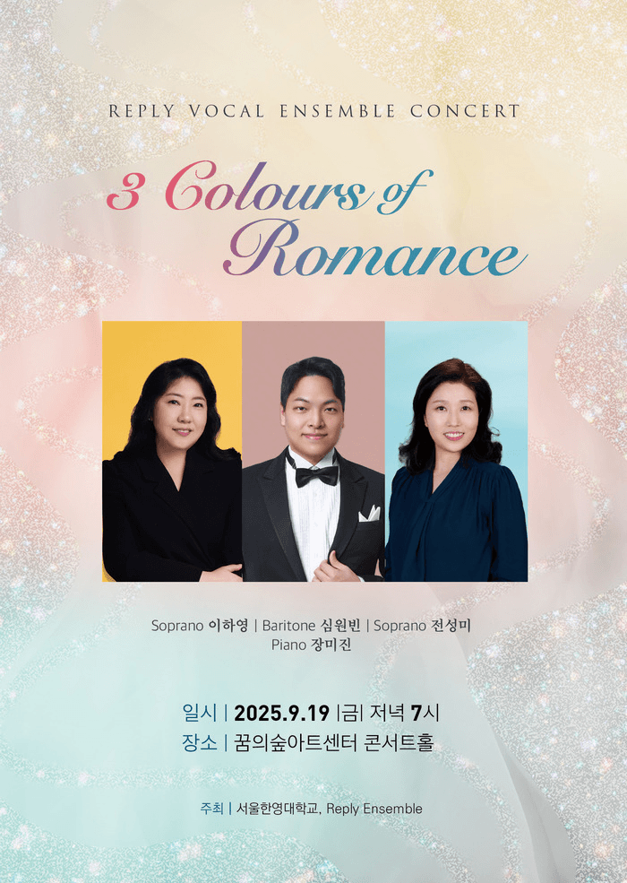 REPLY VOCAL ENSEMBLE CONCERT: 3 Colours of Romance