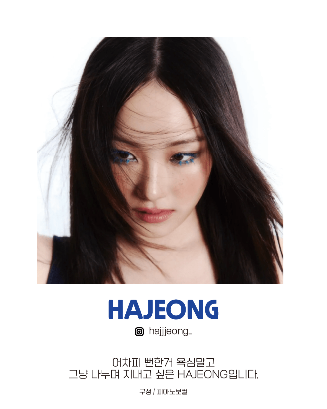 수상한스테이지 (06.12) 상세 b2ba5afe