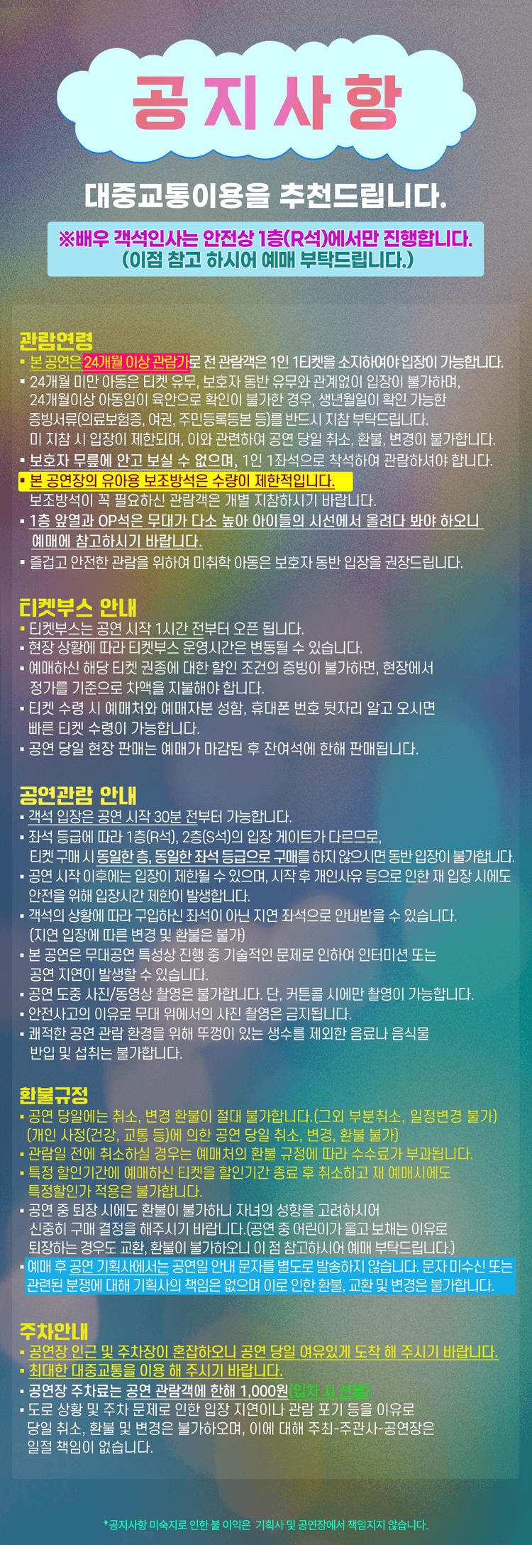 알파블록스 [의정부] 상세 06c99922