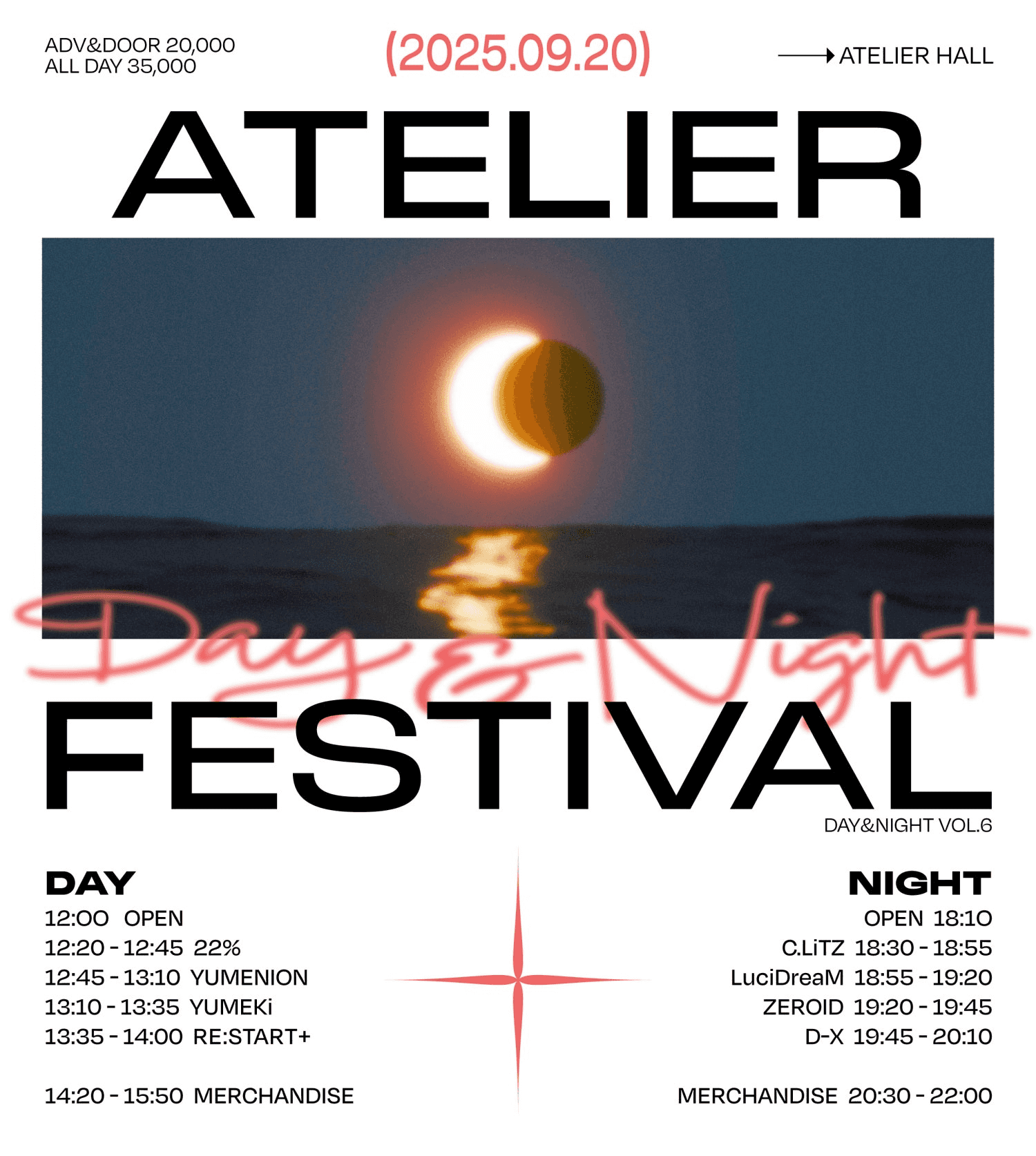 Atelier Fes: Day & Night 6