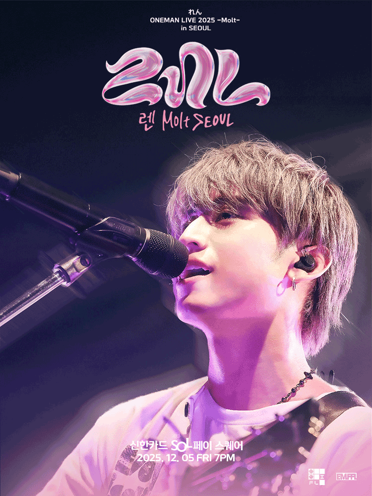 렌 (Ren) れん ONEMAN LIVE: -Molt- in Seoul