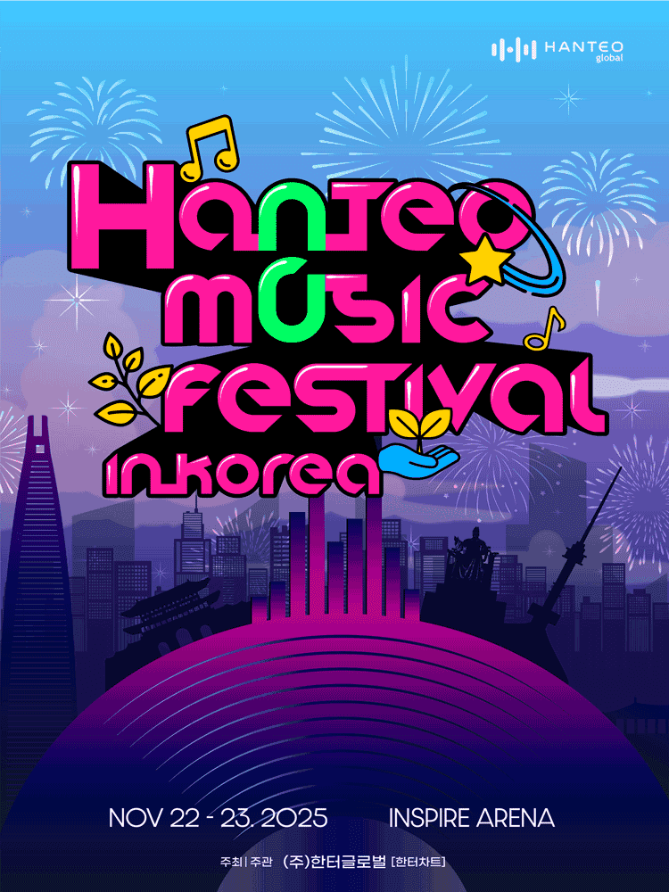 HANTEO MUSIC FESTIVAL IN KOREA