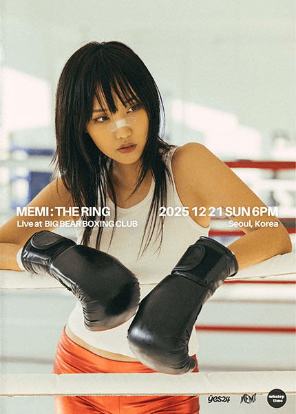 매미 단독공연, MEMI: The Ring