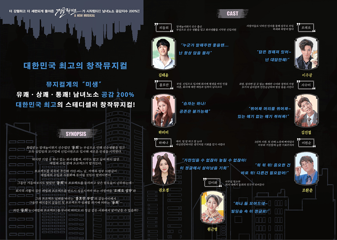 정글라이프 [고령] 상세 53d83922