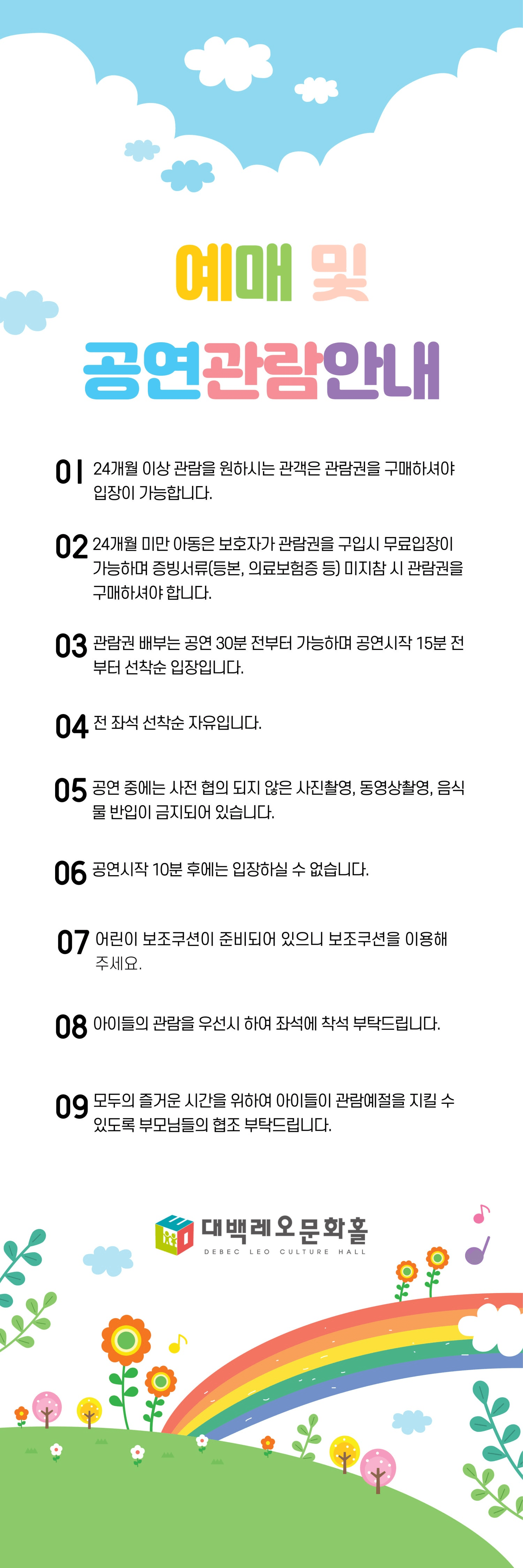 알라딘과 요술램프 [대구] 상세 b6c3fc79