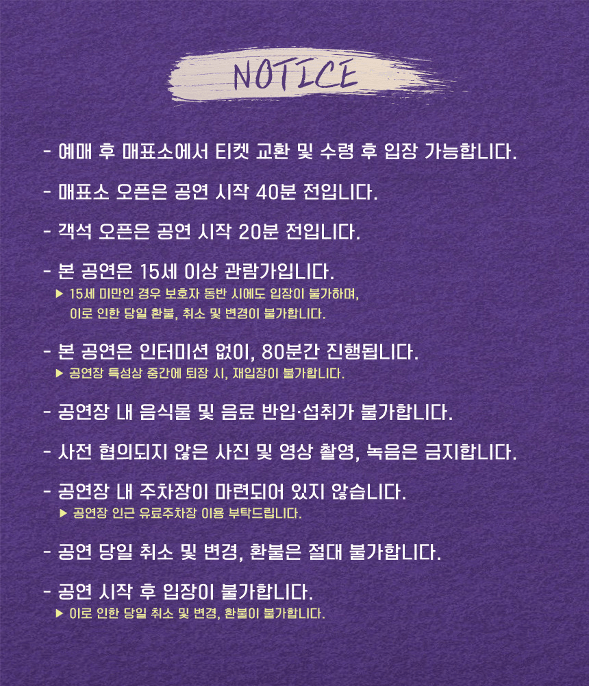 그녀들 상세 236b6c1e