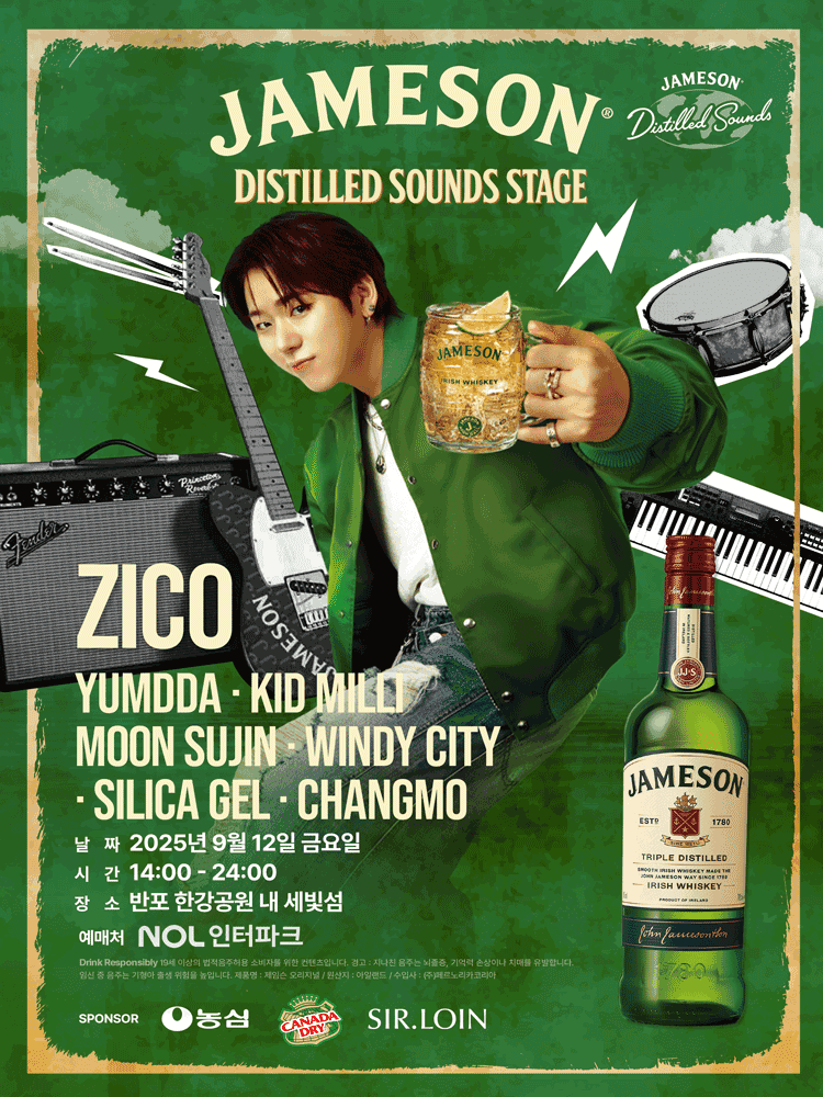 Jameson Stage with Distilled Sounds