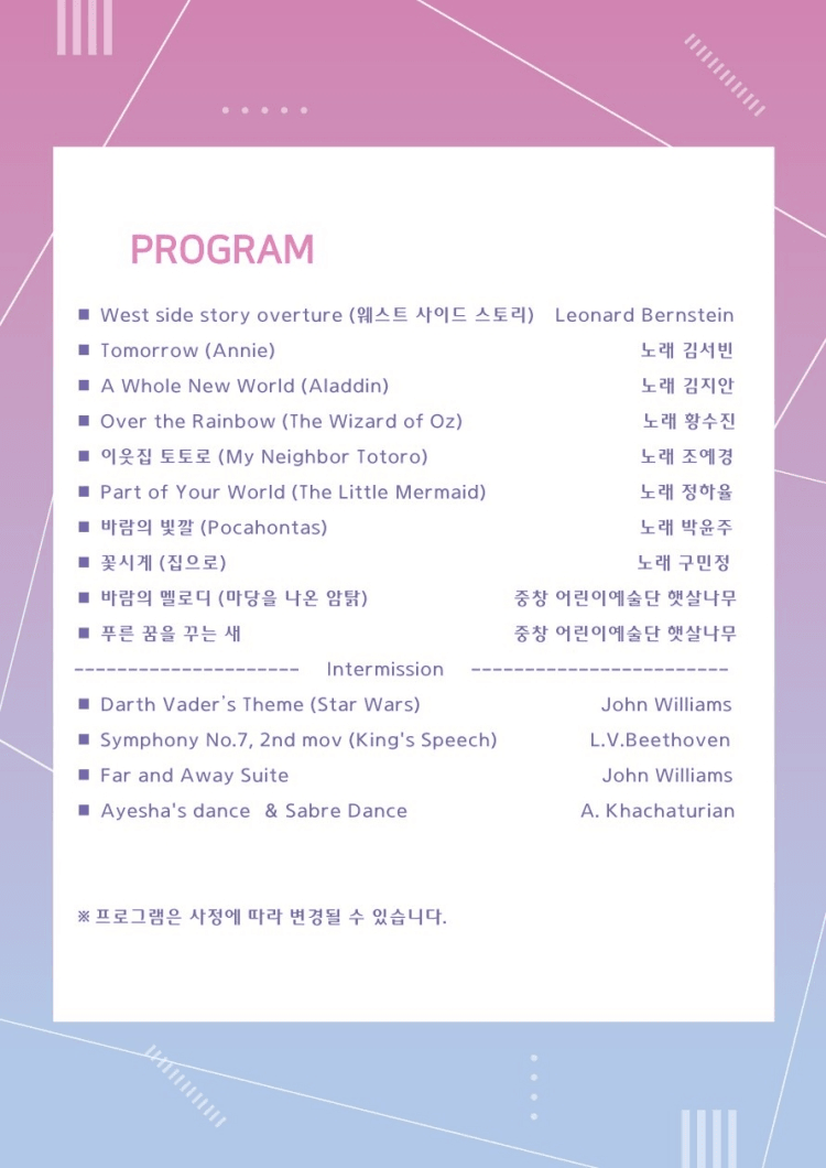 부산메트로폴리탄필하모닉오케스트라, ClassIn Movie : 영화의 클래스 [부산] 상세 40233780