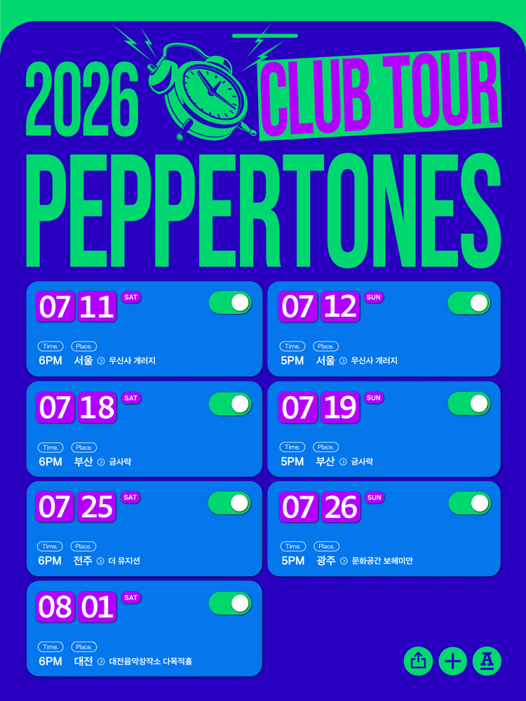 PEPPERTONES CLUB TOUR [서울] 포스터
