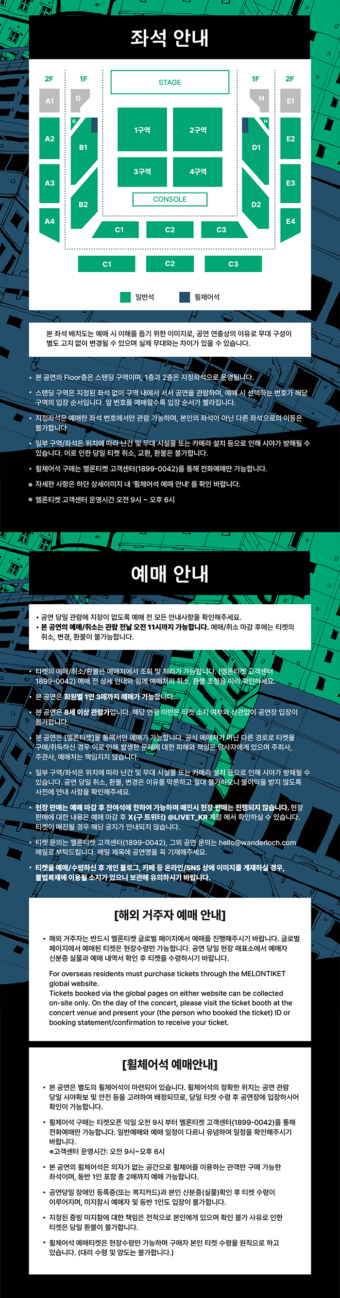 natori ONE-MAN LIVE TOUR: Koshin (March) [서울] 상세 bbdafe6d