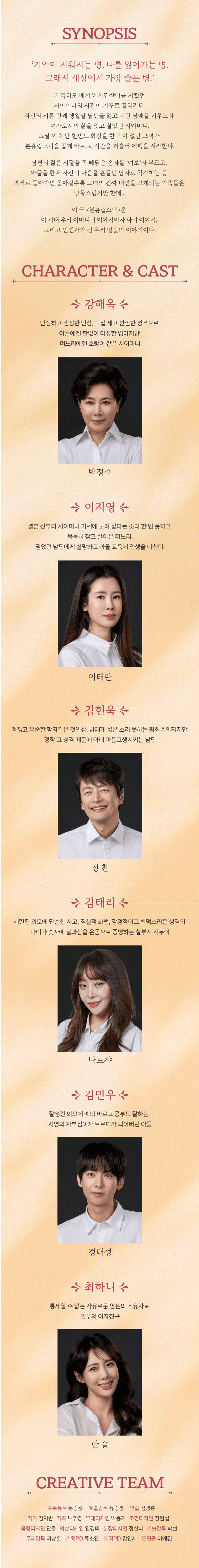 분홍립스틱 [영덕] 상세 0a911d87
