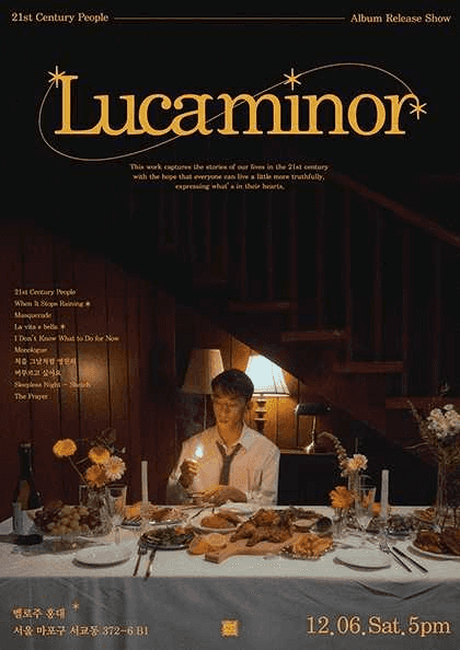 Luca minor: 21st Century People