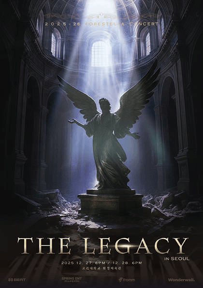 포레스텔라 콘서트: THE LEGACY [서울]