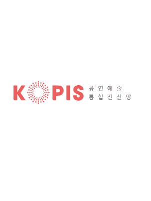 제5회 가현 청소년국악관현악단 정기 연주회 [성남]
