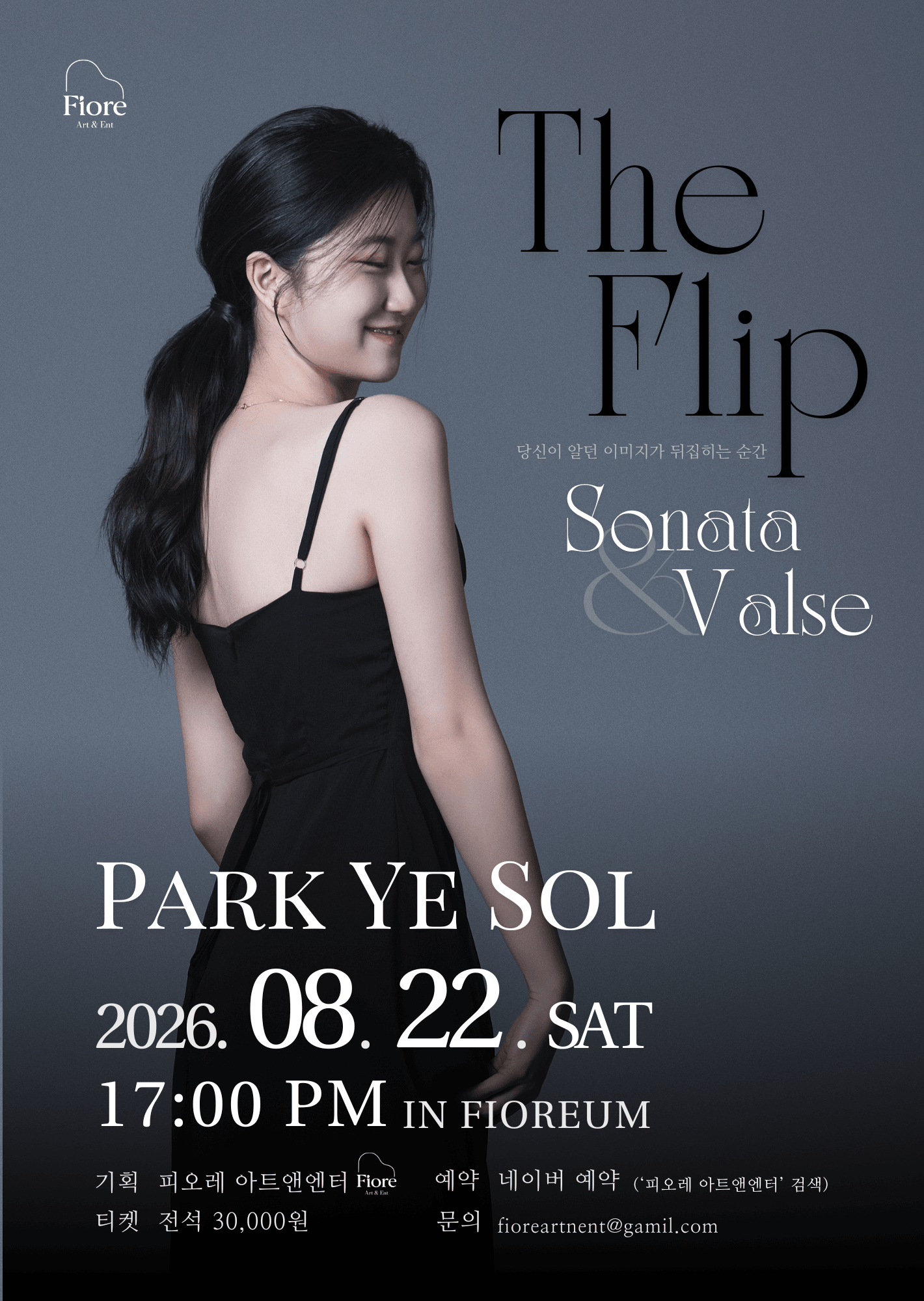 박예솔, The Flip: Sonata & Valse 상세 744cdd39