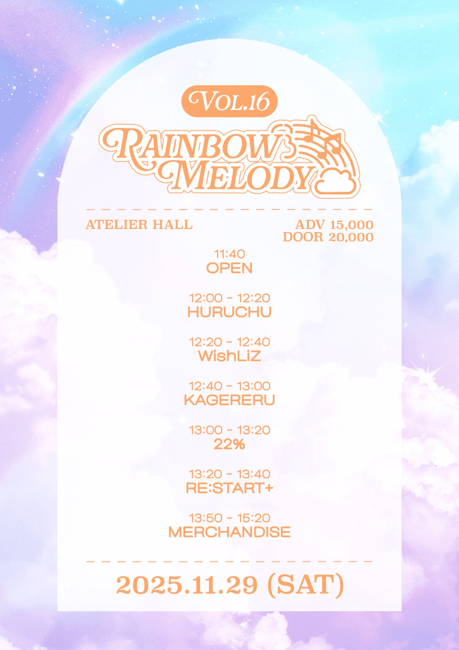 Rainbow Melody vol.16