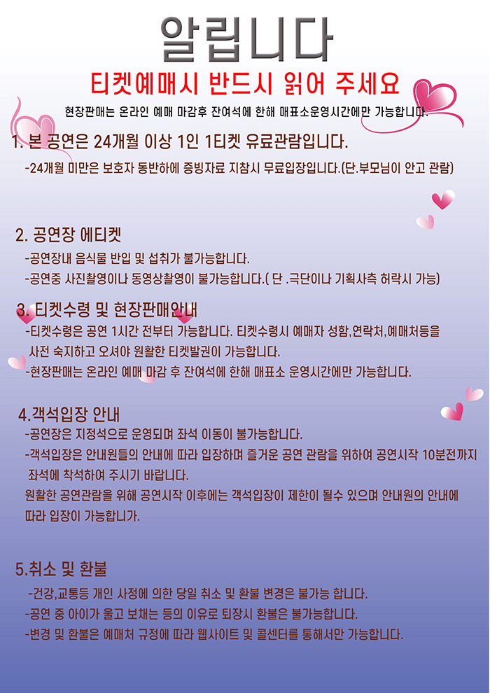 신데렐라 [창원 진해] 상세 b18e084a