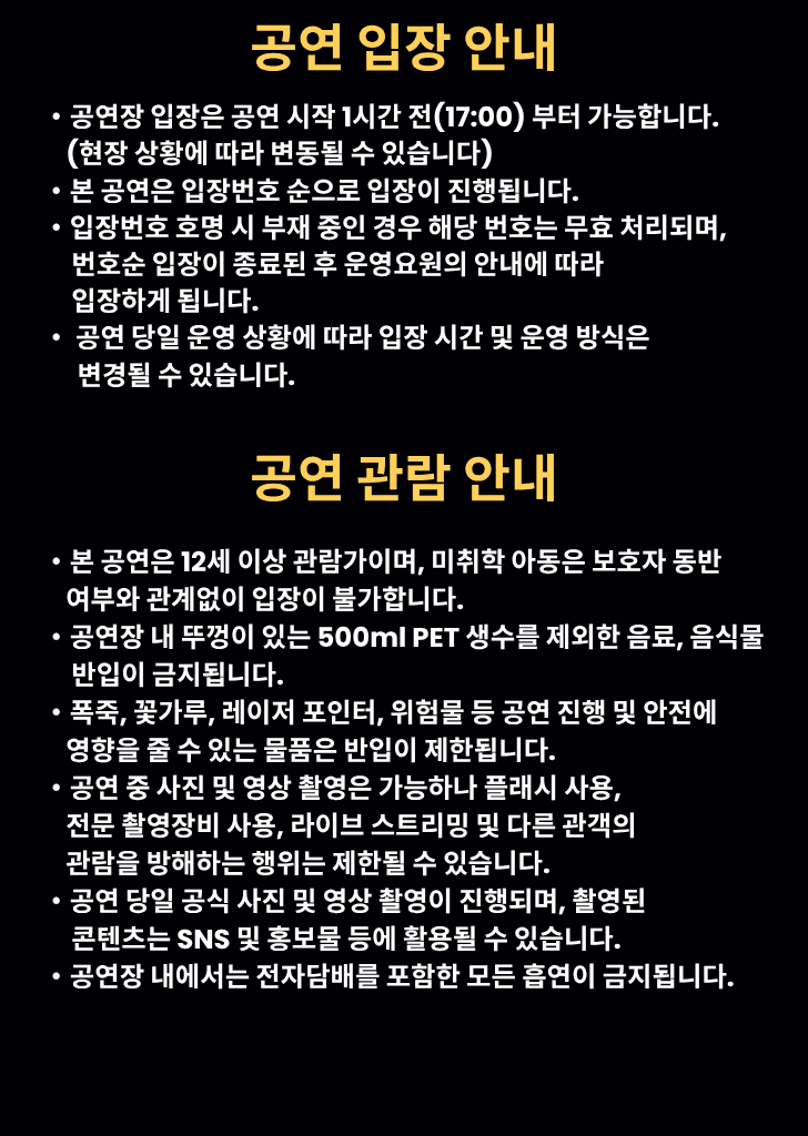 CROSS THE NIGHT 상세 4bfc93cd