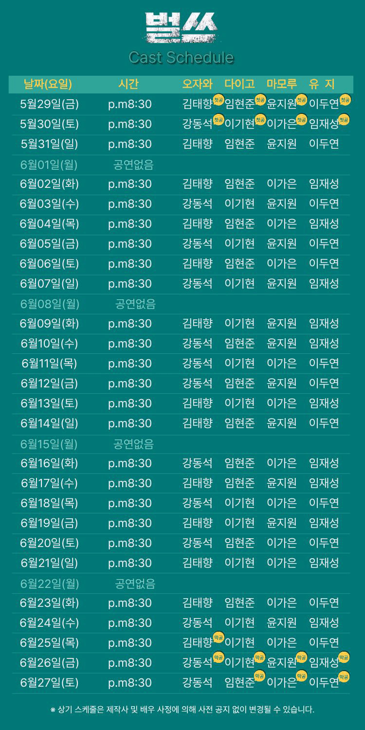 벌쓰 [대학로] 상세 7a4527e7