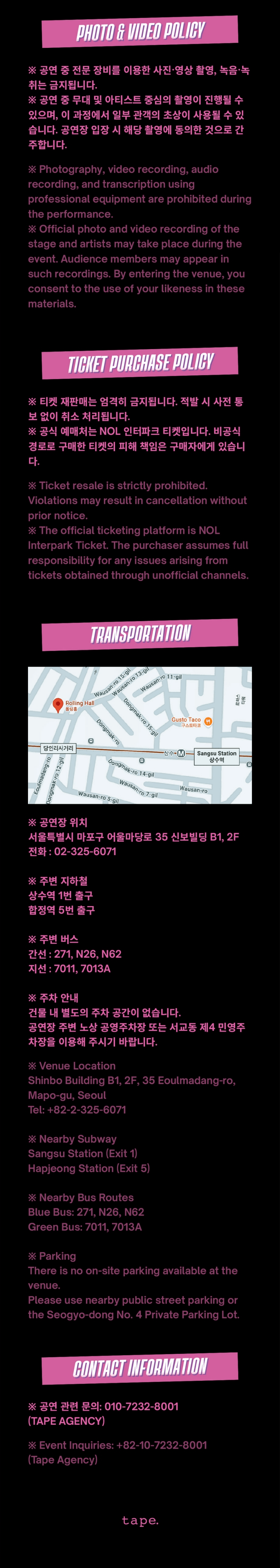 tobi lou: Same Old Jeans 투어 [서울] 상세 00a4432f