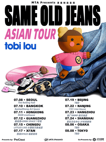 tobi lou: Same Old Jeans 투어 [서울] 포스터
