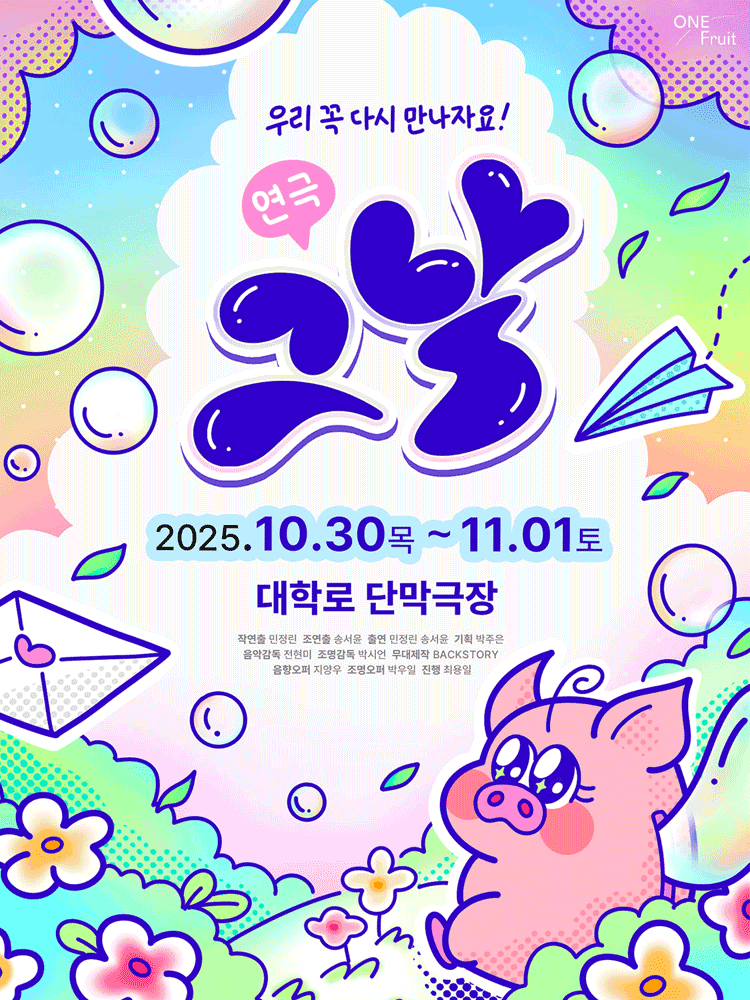 그 날
