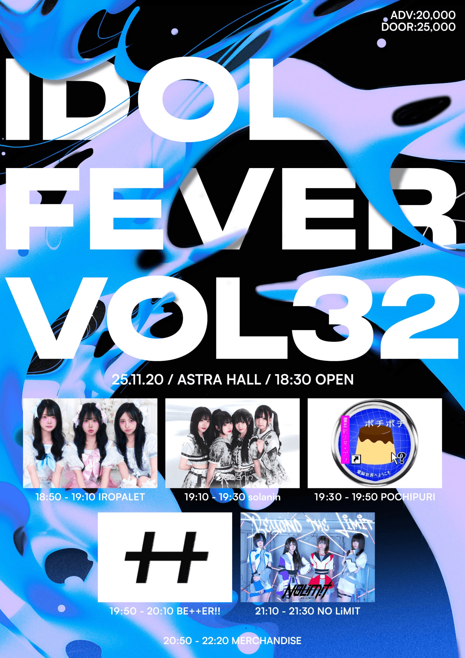 Idol Fever vol.32