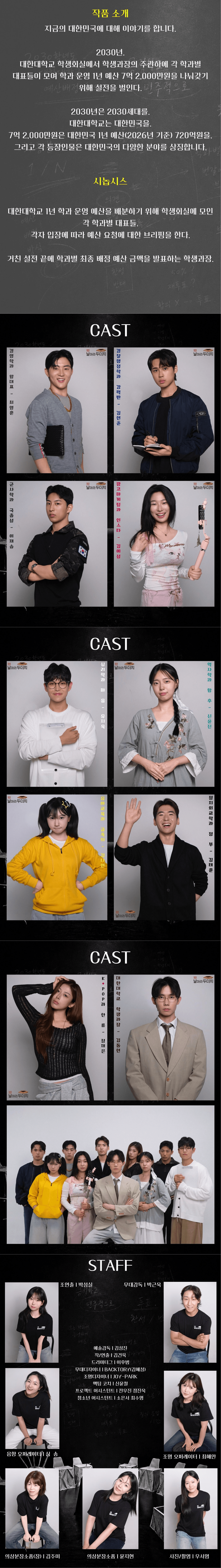 2030 (이공삼공) [평택] 상세 4f8fc16d