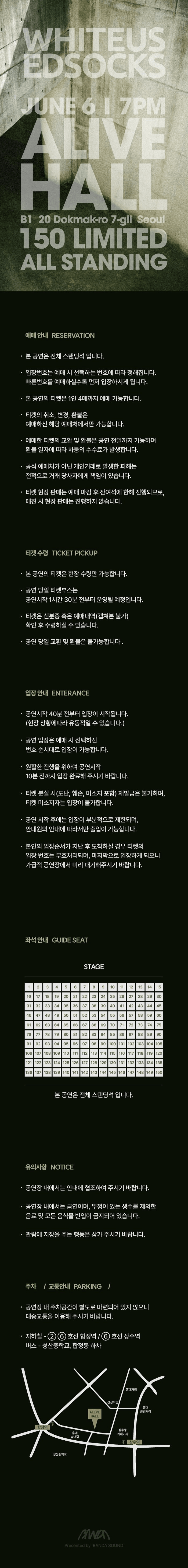 Whiteusedsocks 단독공연: TIA 상세 f10bbef9