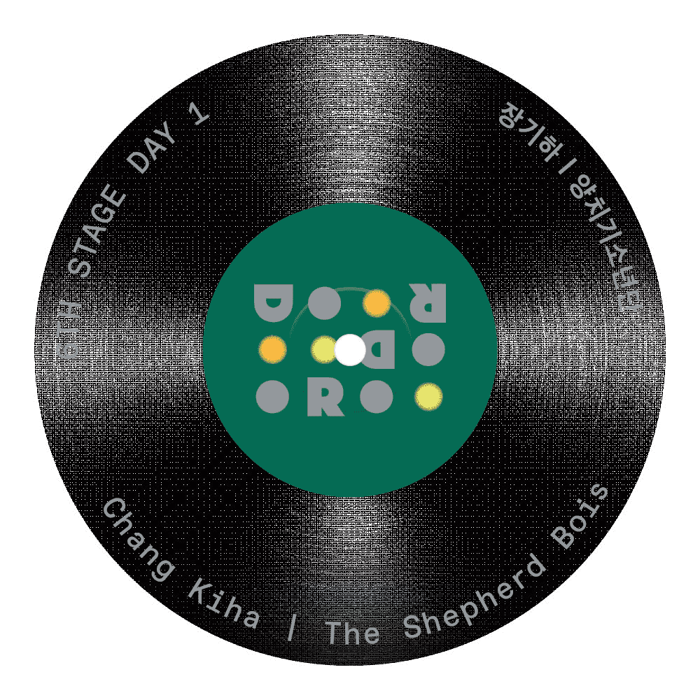 6th 29CM STAGE DAY 1 장기하 & 양치기소년단