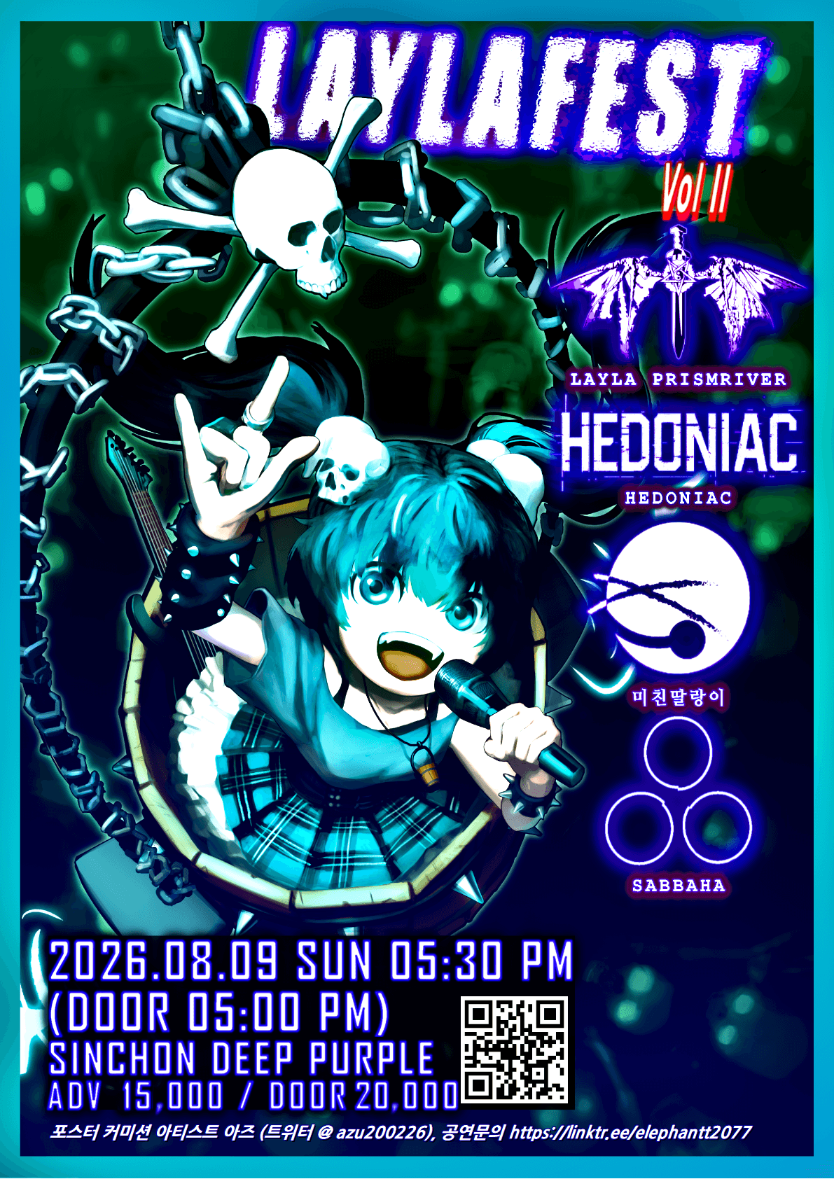 철조망: METAL SYNDICATE NETWORK, LaylaFest 상세 a4099fb5