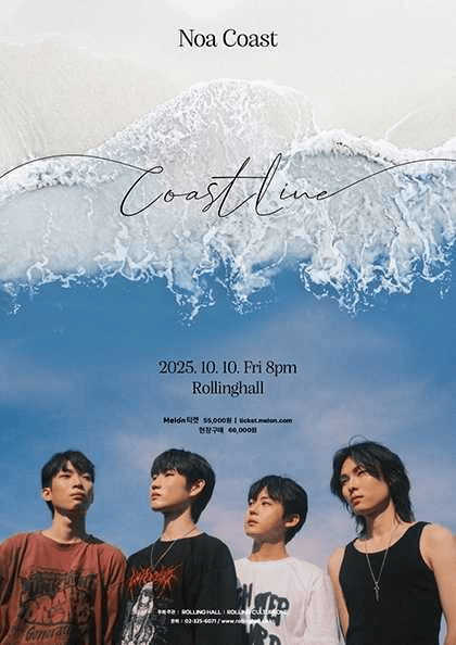 노아코스트 단독콘서트: Coast Line