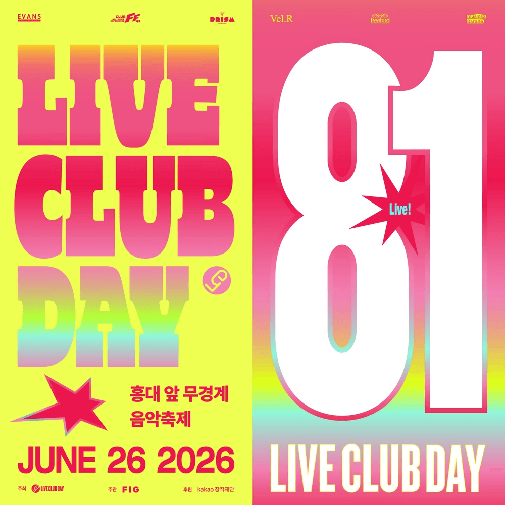 제81회 라이브 클럽 데이 상세 2b6408dc