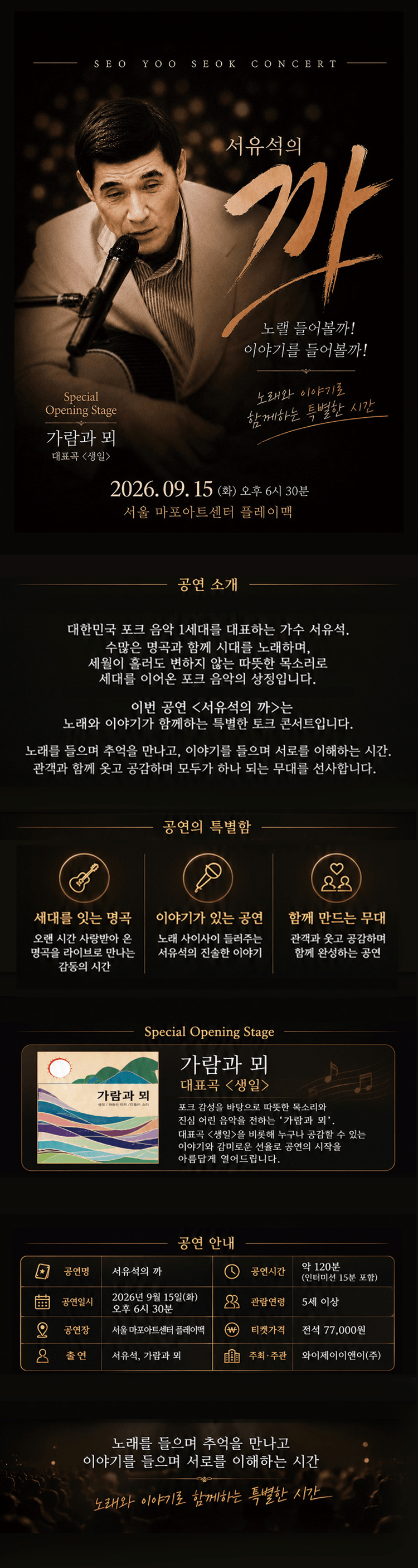 서유석의 까 상세 239ace9b