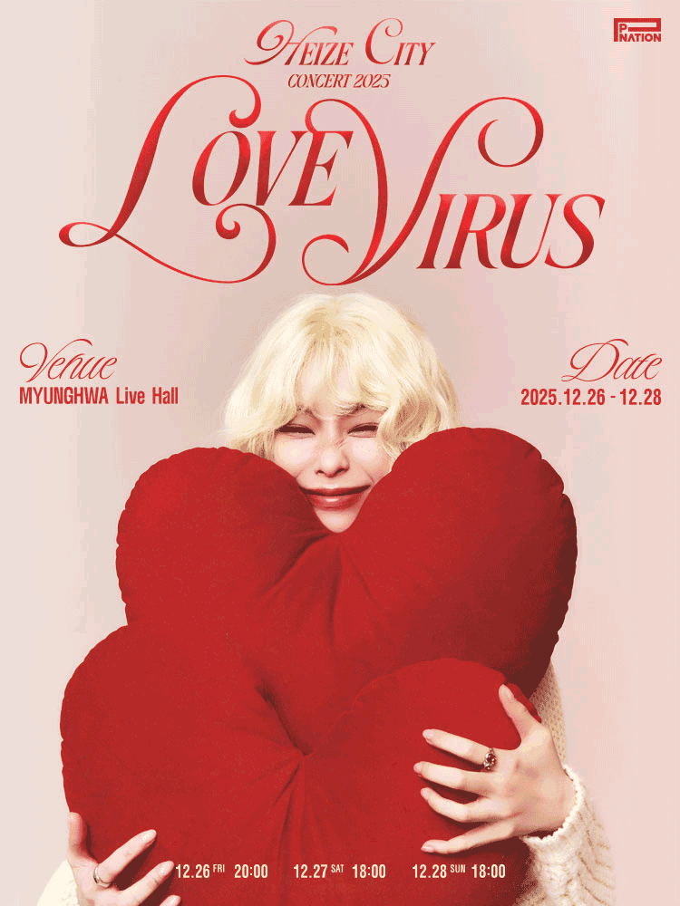 Heize Concert, Heize City: LOVE VIRUS
