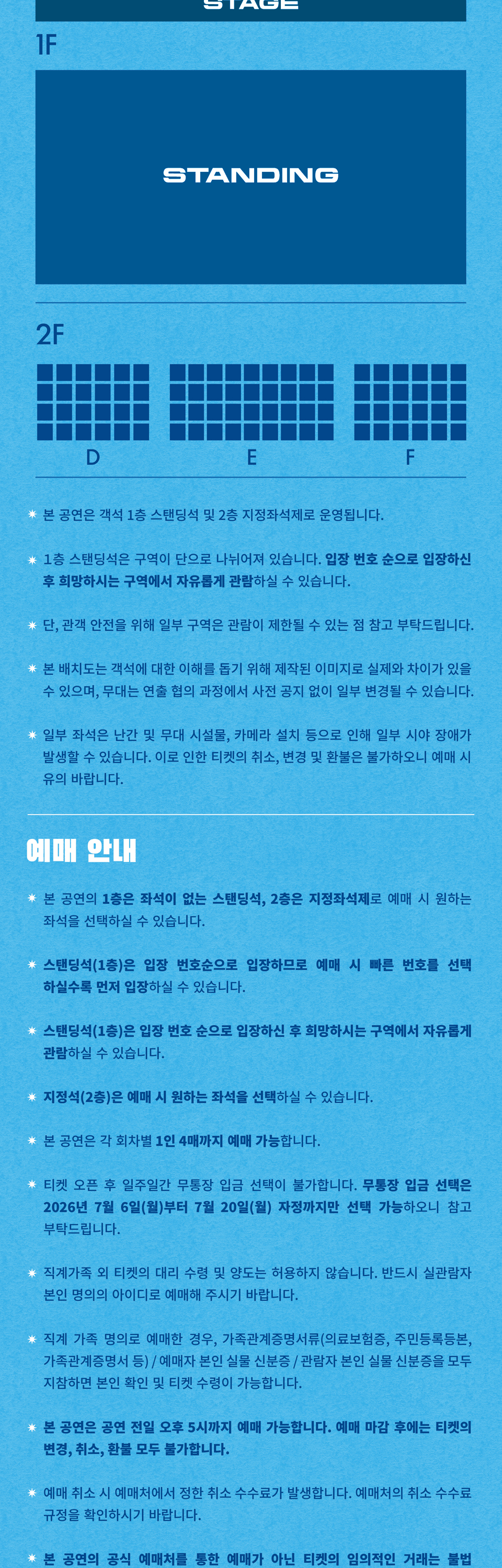 오월오일 전국 클럽 투어: SUNBURN [대전] 상세 f087bce2